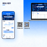 电竞实时数据网手机端微信小程序与PC端自适应下载二维码