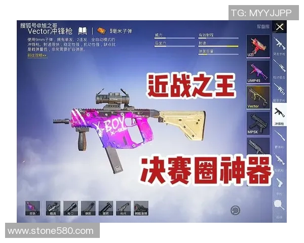 esports数据和平精英V5团队协作专题解析提升战斗力与默契配合技巧